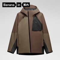 Bananain 蕉内 氧气503Proof 男士夹克连帽外套冲锋衣 10022470 礁石褐拼色 L