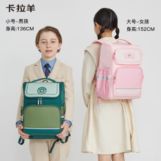 卡拉羊 五维防下坠护脊减负书包 CX2214