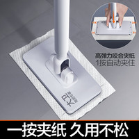 大卫 静电除尘 拖把  家用静电除尘纸迷你拖把Z12