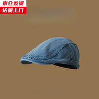 槿城牛仔前进帽大头围日系画家帽显脸小时尚个性百搭宽檐鸭嘴帽FS250 中蓝色 可调节