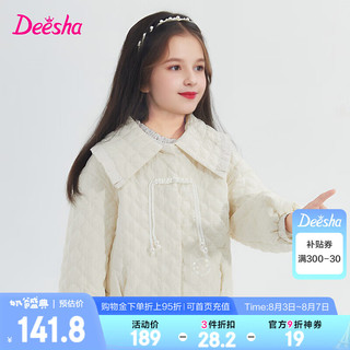 笛莎（DEESHA）童装女童2024秋季儿童上衣小女孩中大童国风盘扣翻领绗棉外套 米色 120