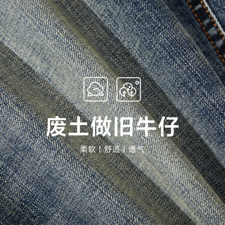 杰克·琼斯（JACK&JONES）时尚简约基础百搭裤身水洗猫须撞色明辑线弹力牛仔裤224332065 E39中蓝牛仔 常规 1