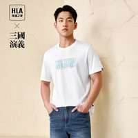 HLA海澜之家短袖T恤男24三国演义凉感短袖男夏季HNTBW2W182A 漂白DX 190/108A 4XL197~212斤