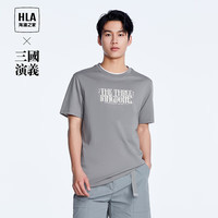 HLA海澜之家短袖T恤男24三国演义凉感短袖男夏季HNTBW2W182A 中灰DZ 180/96A XL151~164斤