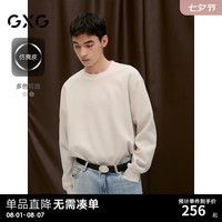GXG男装 双色仿麂皮立体压花简约时尚圆领宽松卫衣男 24秋季 米白 165/S