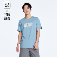HLA海澜之家短袖T恤男24三国演义凉感短袖男夏季HNTBW2W182A 蓝灰DY 185/100A 2XL165~180斤