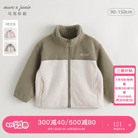 马克珍妮 marc & janie男女童户外拼色双面摇粒绒外套儿童上衣秋装新款241062