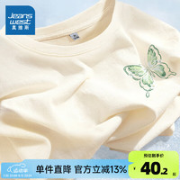 真维斯2024年秋季女装宽松T趣味图案简约时尚JR 杏8170 175/96A/XL