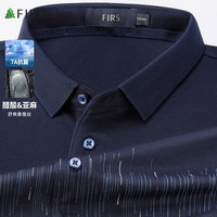 杉杉【7A抗菌】短袖T恤男亚麻桑蚕丝顺滑亲肤POLO领商务休闲弹力上衣 藏青 2XL(185/100A)