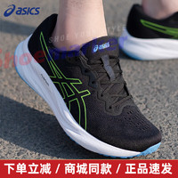 ASICS 亚瑟士 官方男鞋 秋季新款运动鞋NOVABLAST 4缓震透气轻质休闲跑步 //PULSE 15 42