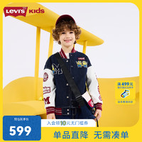 Levi's【小黄人联名】Levis李维斯儿童外套夹克棒球服秋季男童 中世纪蓝 120/60