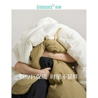 茵曼鸭绒九江羽绒服2023冬女装极寒轻暖中长厚外套 砖红色 L