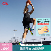 李宁利刃4 V2丨篮球鞋男鞋24夏季低帮支撑稳定实战比赛鞋 【鹦鹉】荧光玉绿/荧光星耀紫-6 37.5