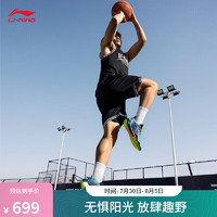 李宁利刃4 V2丨篮球鞋男鞋24夏季低帮支撑稳定实战比赛鞋 【鹦鹉】荧光玉绿/荧光星耀紫-6 43