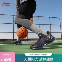 李宁 LI-NING利刃4 V2丨篮球鞋男鞋24夏季低帮支撑稳定实战比赛鞋 【黑曜石】暗夜黑-8 37