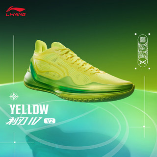 李宁利刃4 V2丨篮球鞋男鞋24夏季低帮支撑稳定实战比赛鞋 【Yellow】荧光明黄-12 35