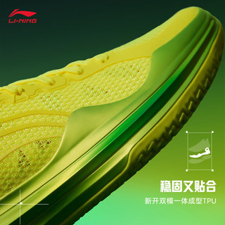 李宁利刃4 V2丨篮球鞋男鞋24夏季低帮支撑稳定实战比赛鞋 【Yellow】荧光明黄-12 39