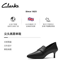 Clarks其乐Adela系列女鞋优雅羊皮通勤百搭尖头高跟单鞋 黑色 261807024 40