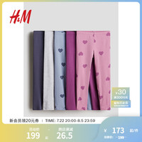 H&M童装女童2024夏季裤子5件装柔软时髦修身打底裤0750528 粉色/心形 140/60