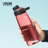 驼峰（CAMELBAK）直饮运动水壶便携男生大容量水瓶女杯子塑料杯户外水杯随手杯 粉红色 600ml
