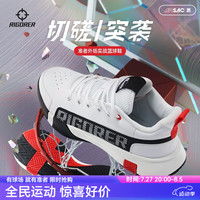 准者切磋1篮球鞋耐磨男实战厚底防滑透气比赛切磋一代低帮运动鞋 Z122360142-1熔岩【突袭】 45