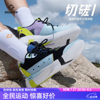 准者切磋1篮球鞋耐磨男实战厚底防滑透气比赛切磋一代低帮运动鞋 Z122360150-1冰川蓝【后卫】 45