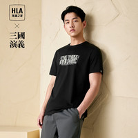 HLA海澜之家短袖T恤男24三国演义凉感短袖男夏季HNTBW2W182A 黑色EA 185/100A 2XL165~180斤