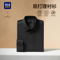 海澜之家(HLA)长袖衬衫男秋季【礼盒装可选】24新正装衬衣男 黑色33 180/100A 42161~172斤
