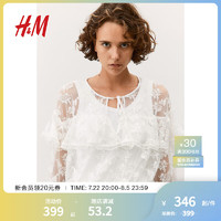 H&M2024秋季女装荷叶边蕾丝上衣1255383 白色 170/116