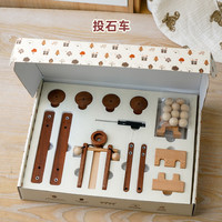 WOOD PAPA木艺爸爸儿童益智男孩玩具拼装古代战车重力投石车大炮可发射 投石车