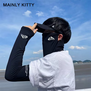 MAINLYKITTY男士防晒面罩夏季防紫外线户外骑行钓鱼遮阳冰丝面纱男透气护颈 【黑色】