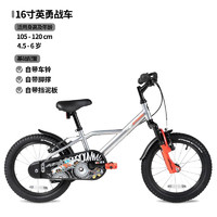 DECATHLON 迪卡侬 BTWIN 900 MONSTER TRUCK V2 儿童单速自行车 8480128