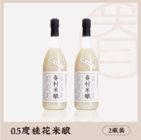 桃园眷村 眷村米酿 桂花米酒 750ml