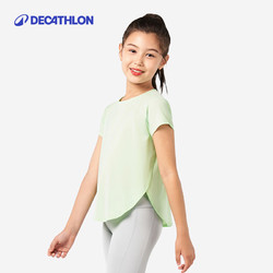 DECATHLON 迪卡侬 儿童速干T恤短袖凉感女童青少年体育课透气舒适夏宽松KIDC