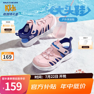 移动端、京东百亿补贴：SKECHERS 斯凯奇 儿童包头凉鞋302969L 女童/粉红色/蓝色/PKBL 30