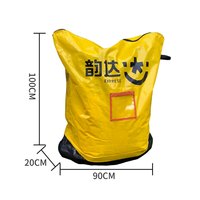 韵达 中转袋加厚防水大号快递环保袋物流大袋子集包袋打包袋抽绳搬家