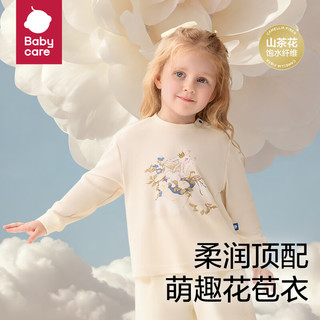 babycarebabycare山茶花儿童T恤长袖上衣宝宝休闲卫衣 哆咔奶酪白 100cm 