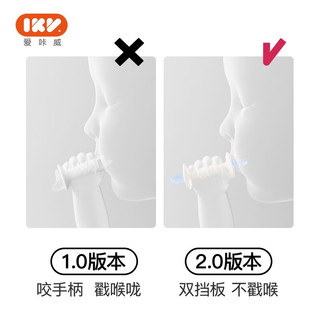 爱咔威（IKV）牙胶婴儿六个月以上牙胶防吃手468月宝宝玩具硅胶咬咬胶 蓝-魔法棒牙胶