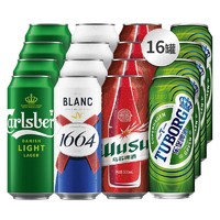 88VIP：Carlsberg 嘉士伯 啤酒组合白啤+特醇+乐堡+红乌苏啤酒500ml*16罐