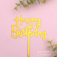 丽恒 网红生日蛋糕装饰布置插牌18岁亚克力数钱数到手抽筋暴富摇钱树件