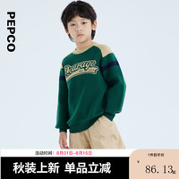 小猪班纳童圆领长袖衫 墨绿 140cm