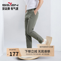 柒牌轻薄休闲裤男2024夏季商务百搭修身直筒长裤【凉感速干】 军绿 33