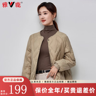 雅鹿羽绒服女24冬季短款轻薄轻便保暖气质冬装纯色百搭小个子外套 松木棕 XL