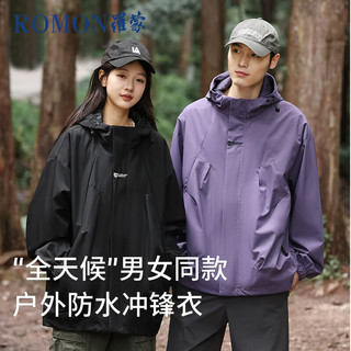 罗蒙（ROMON）冲锋衣男女户外运动登山服春秋冬连帽外套防风防水夹克浅卡其S 浅卡其-男女同款