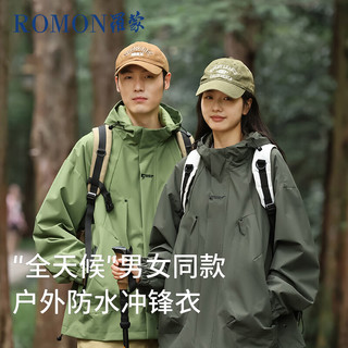 罗蒙（ROMON）冲锋衣男女户外运动登山服春秋冬连帽外套防风防水夹克浅卡其3XL 浅卡其-男女同款