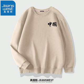 真维斯（JEANSWEST）卫衣男女中国风春秋款国潮大码宽松套头帽衫圆领打底无帽外套 黑色（龙字图腾X） 4XL(体重200-220斤)