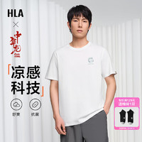 海澜之家（HLA）短袖T恤男24中华龙贺岁凉感短袖夏季 【凉感抗菌防螨】本白9P 185/100A(2XL)  83-90kg