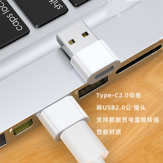 KELEDUO 科乐多 typec转usb转接头OTG适用苹果macbook华为matebook平板ipad pro11寸air4外接u盘笔记本电脑手机转接器