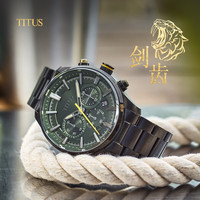 铁达时 titus）TITUS铁达时瑞士石英腕表saber剑齿虎多功能运动手表男士手表3