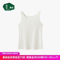 松山棉店女士罗纹背心柔软透气弹力莫代尔可外穿吊带打底春夏 背心款-白色 XL/170